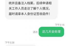 宝应县专业讨债公司有哪些核心服务？