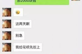 宝应县对付老赖：刘小姐被老赖拖欠货款